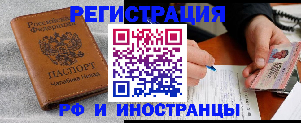 регистрация для школы в Палласовке