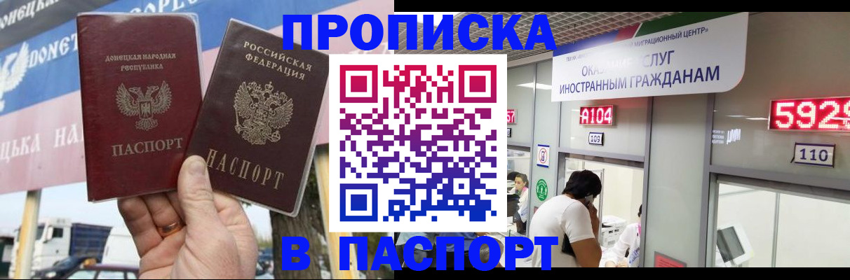 найти адрес прописки в Палласовке